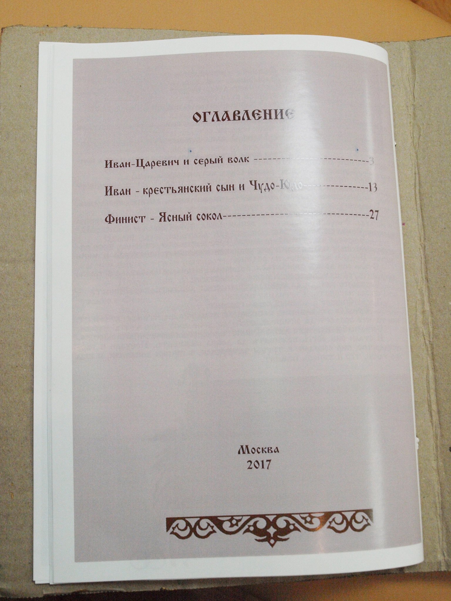 21.12.22.jpg - 445.37 kB